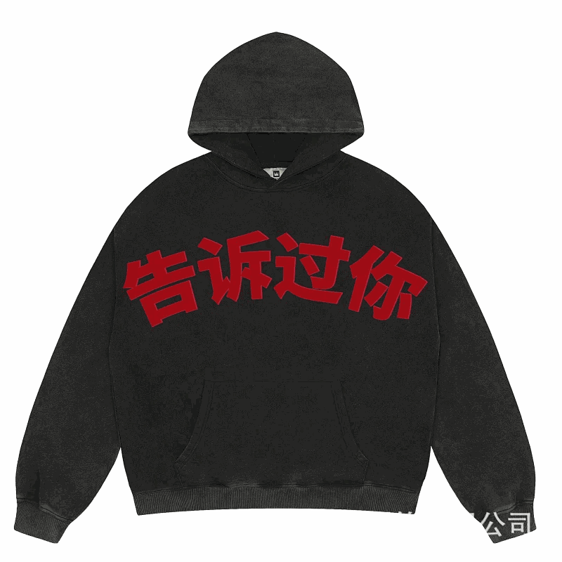 Black Hoodie with Red Text Print