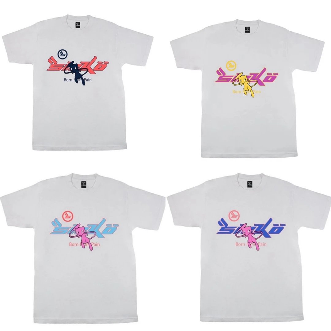 Shiko White Graphic T-Shirt
