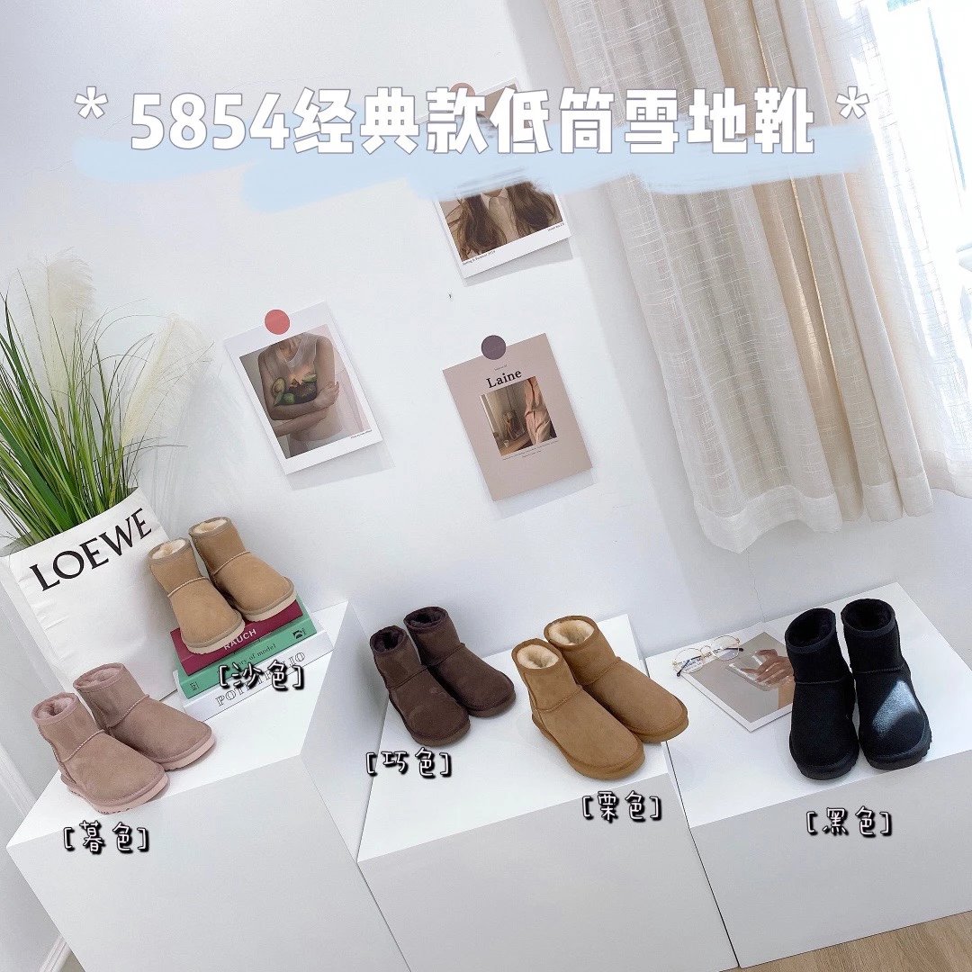 Kid UGG Classic Low 