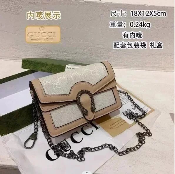 Gucci Beige Chain Sh