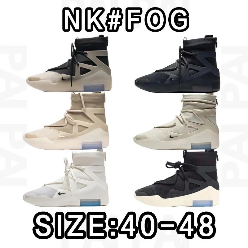 Nike Air Fear of God Sneakers