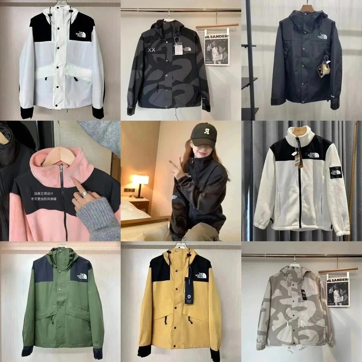 The North Face Color Block Jacket