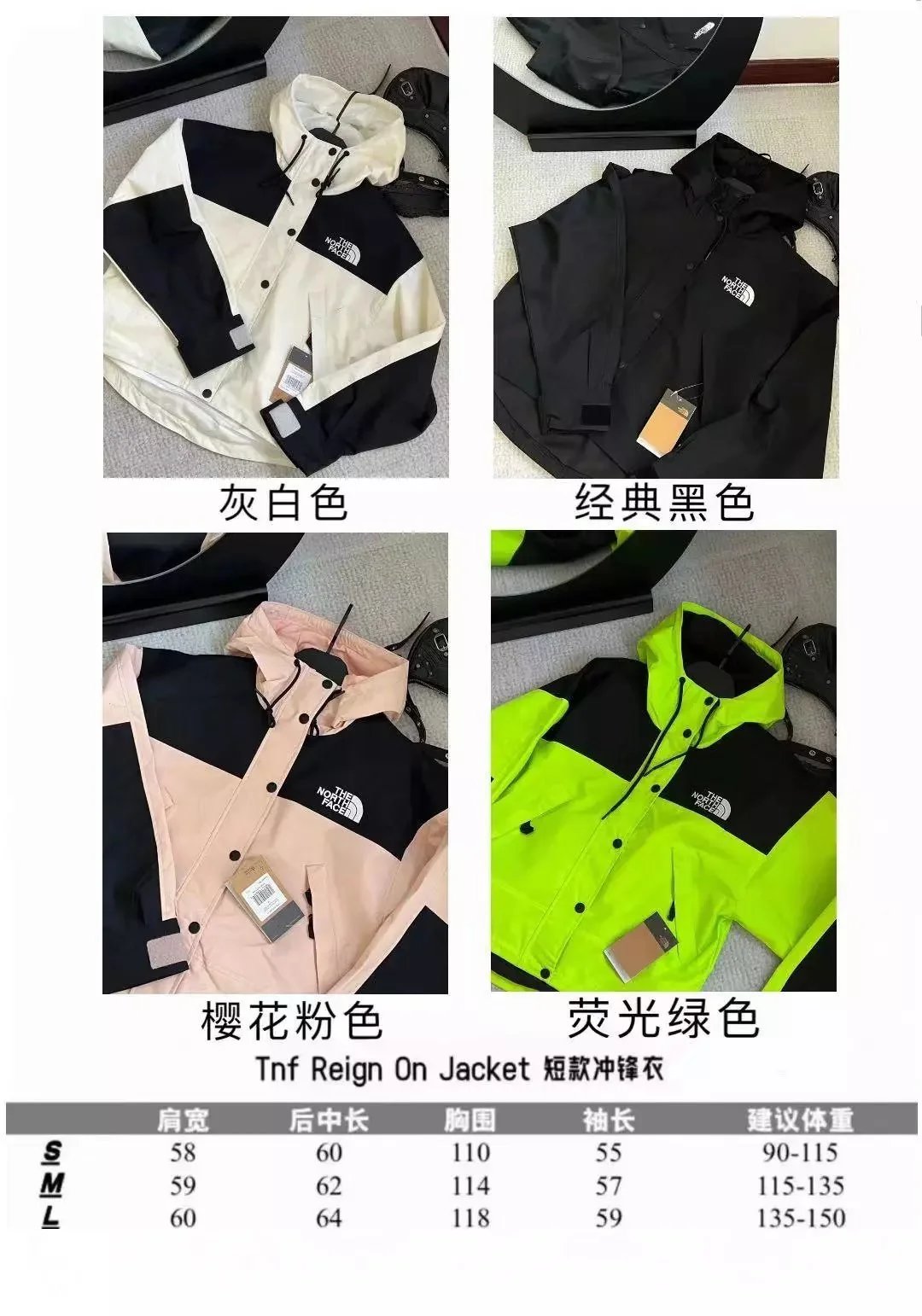 The North Face Tnf R
