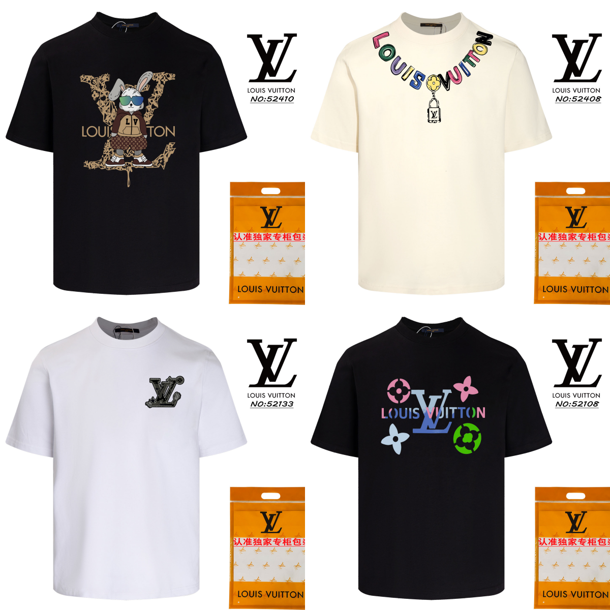 Louis Vuitton Black White Graphic T-Shirt Set
