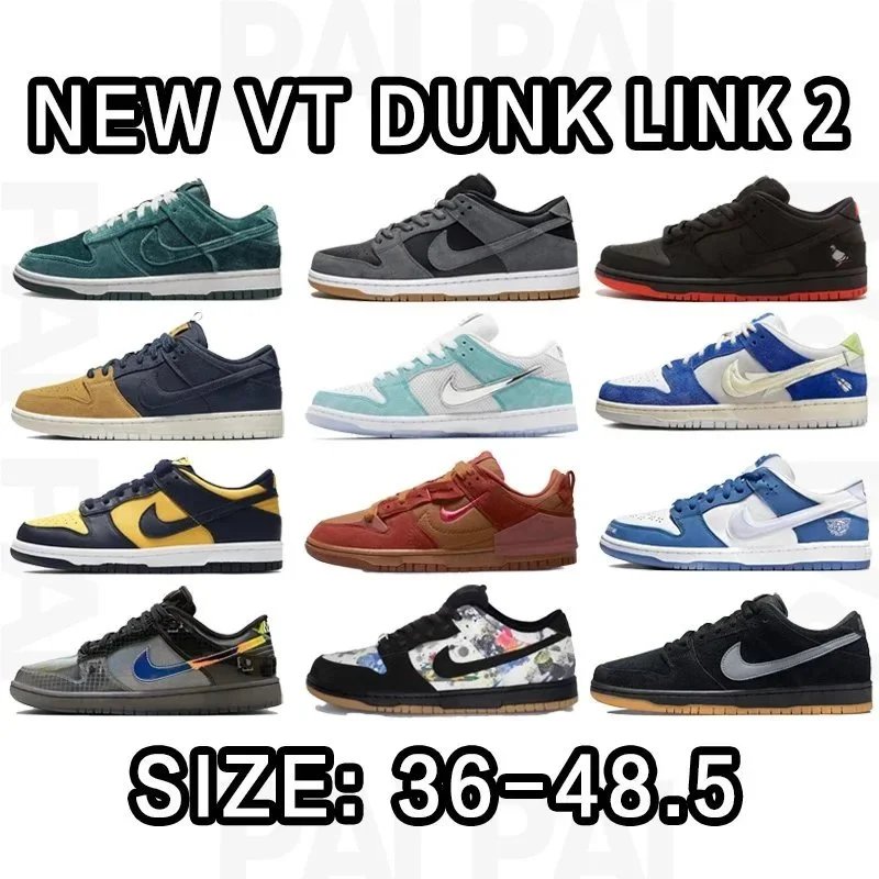 Nike VT Dunk Link 2 Low Top Sneakers