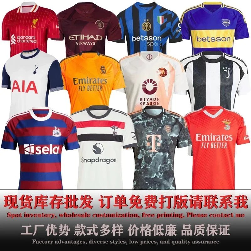 Football Jersey 2425 M Jersey