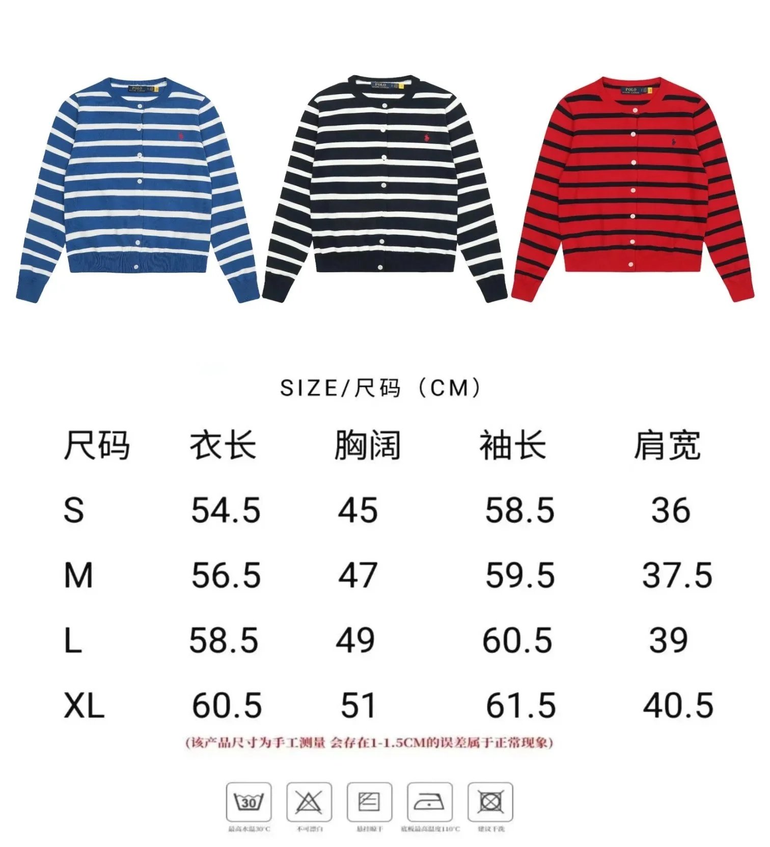 Polo Ralph Lauren Striped Cardigan Sweater