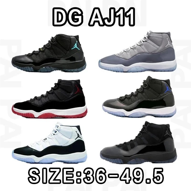 DG AJ11 High Top Sneakers