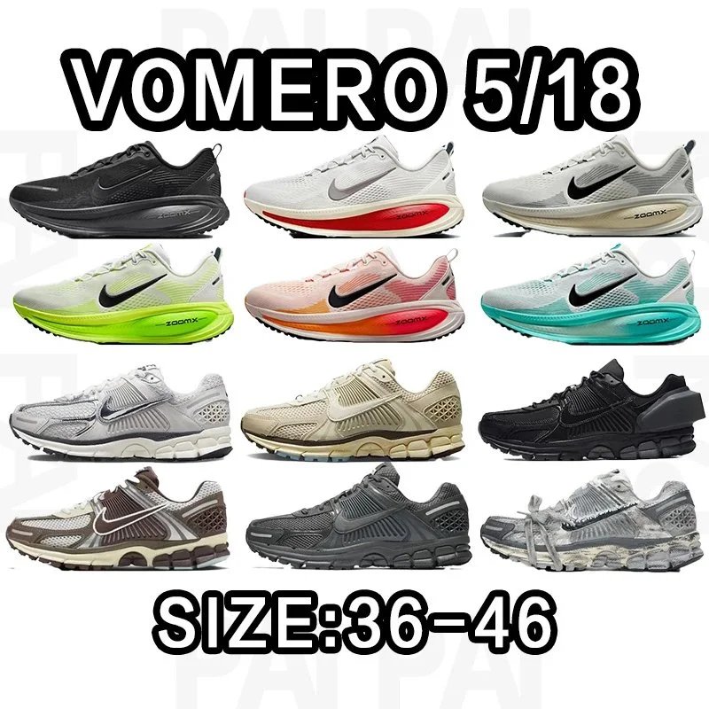 Nike Vomero 5/18 Running Shoes