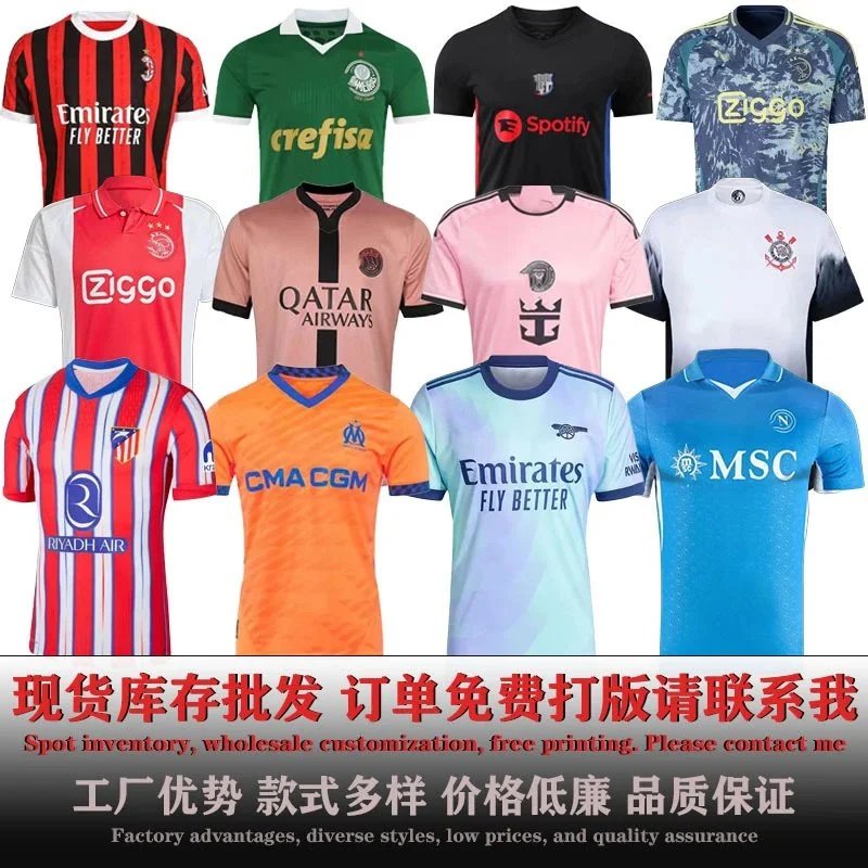 Soccer Jerseys Colle