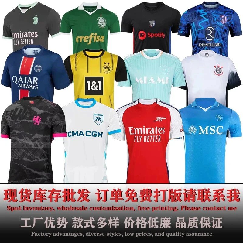 Assorted Football Je