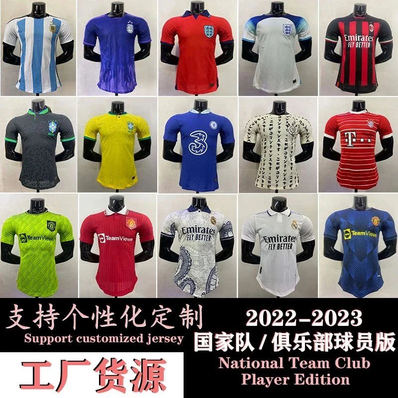 2022-2023 National Team Club Player Edition Football Jersey