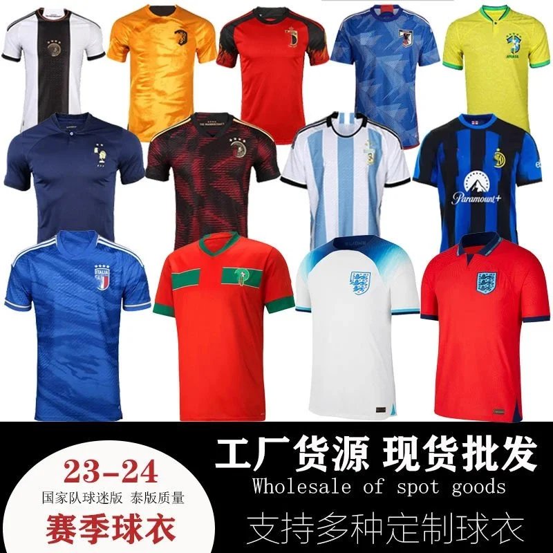 23-24 National Team Soccer Jerseys Wholesale