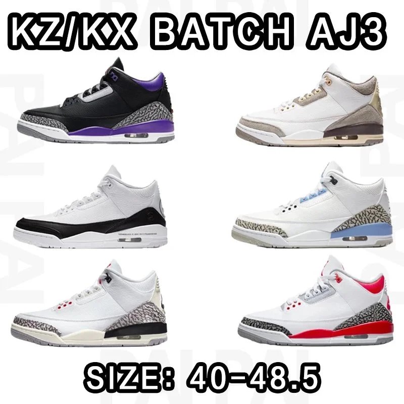 KZ/KX Batch AJ3 White High Top Sneakers