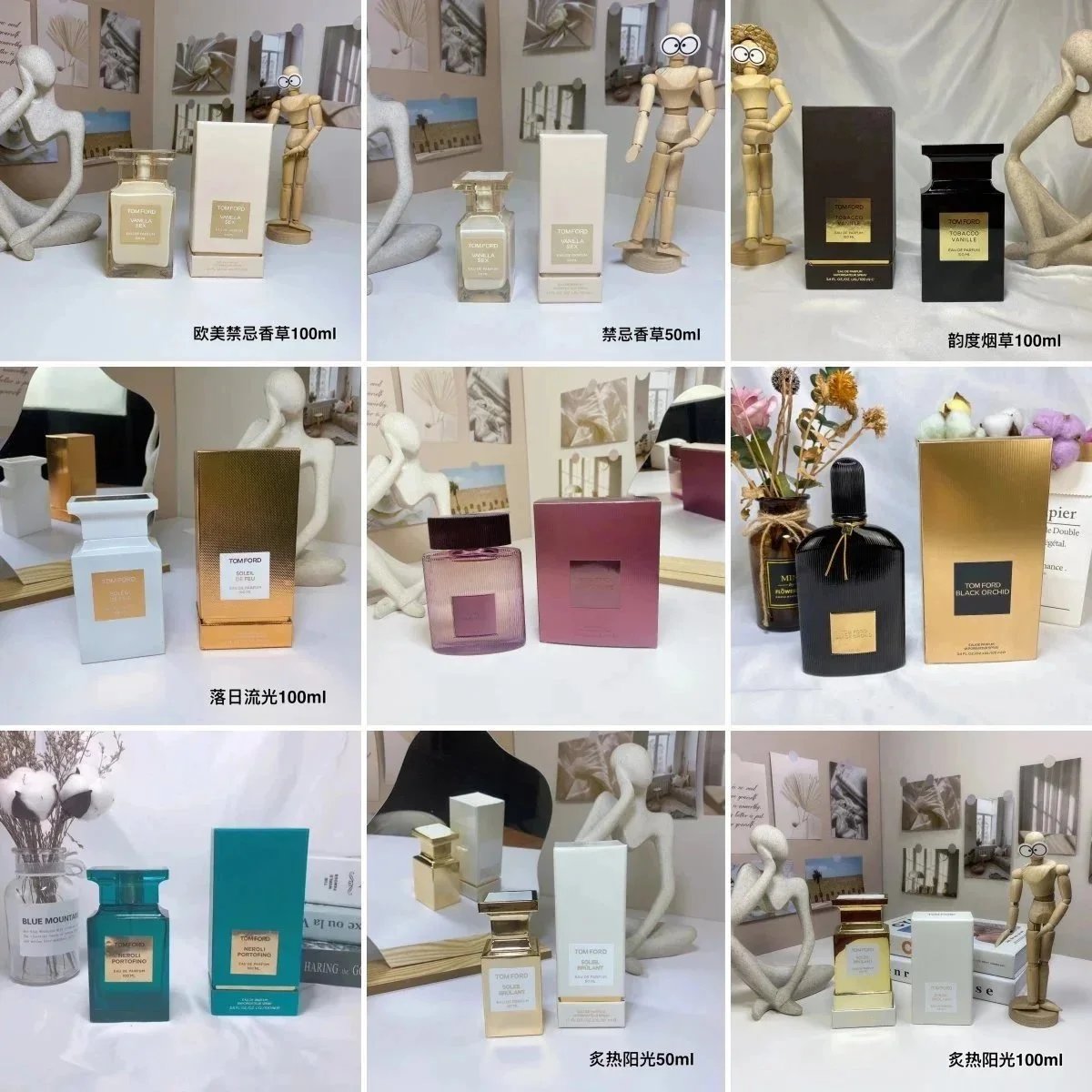 Tom Ford Vanilla Forbidden 100ml Eau de Parfum