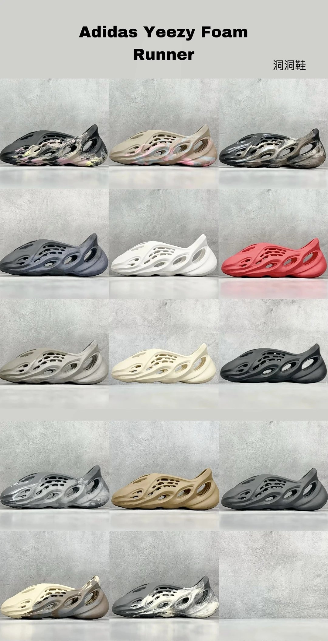Adidas Yeezy Foam Ru