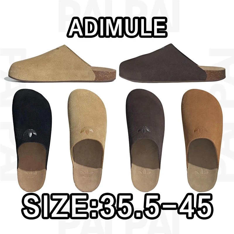 Adimule Adidas Suede Mules