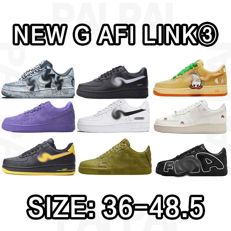 Nike Air Force 1 Low