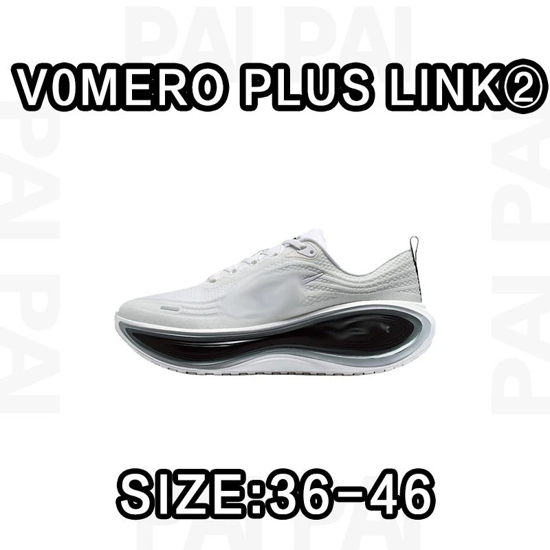 Nike White Vomero Pl