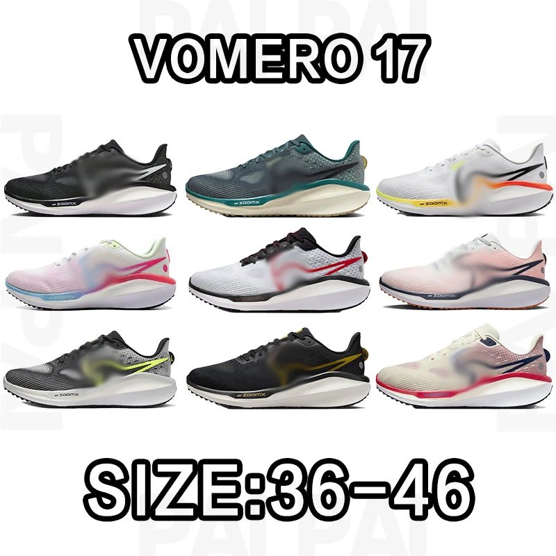Nike Vomero 17 Running Shoes