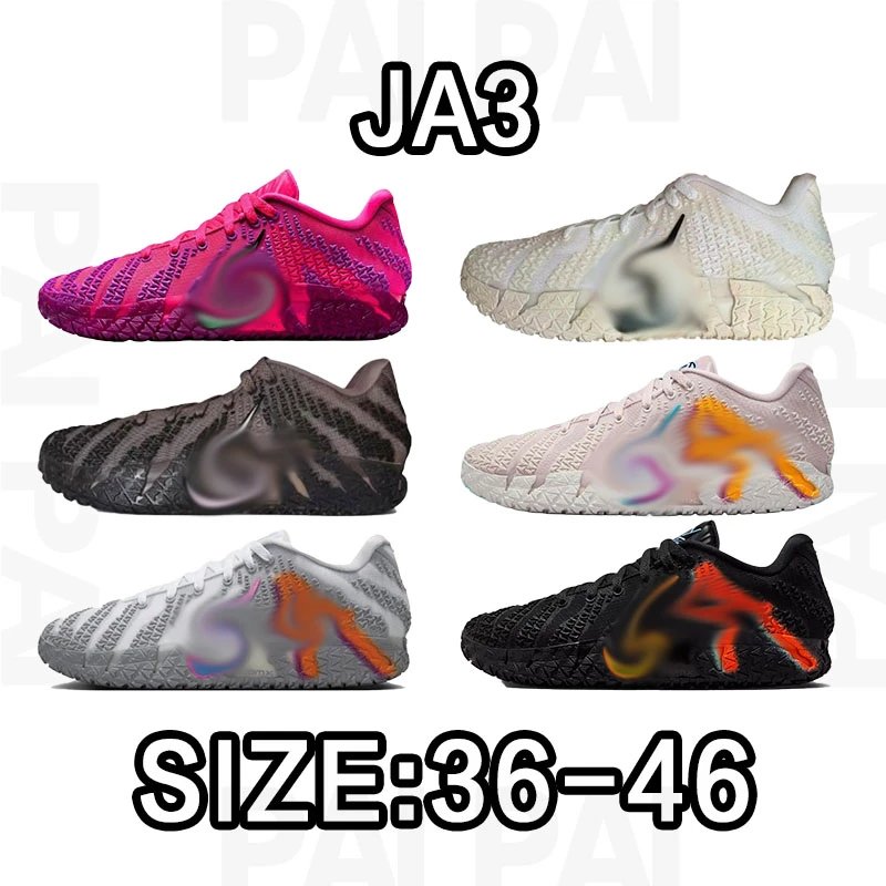 Nike JA3 Basketball Shoes