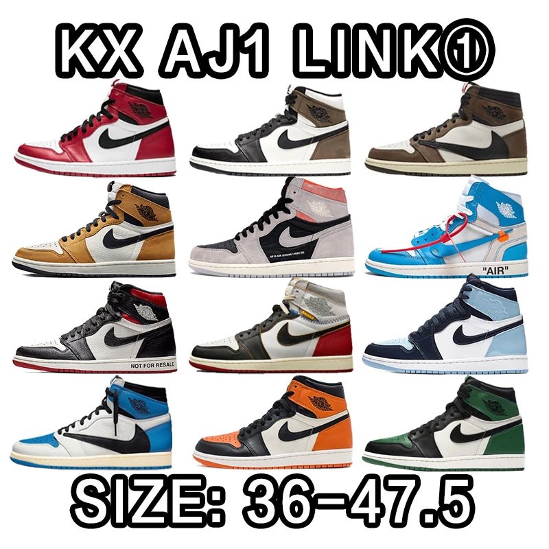 KX AJ1 Link Nike Air Jordan 1 Sneakers