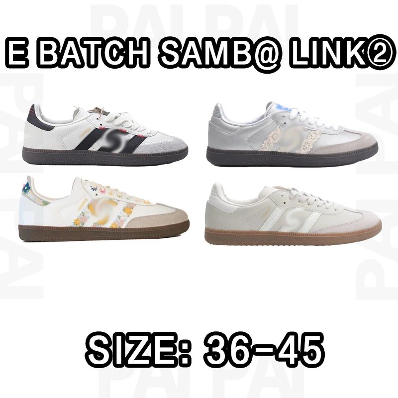 E Batch Samb@ Link White Low-Top Sneakers