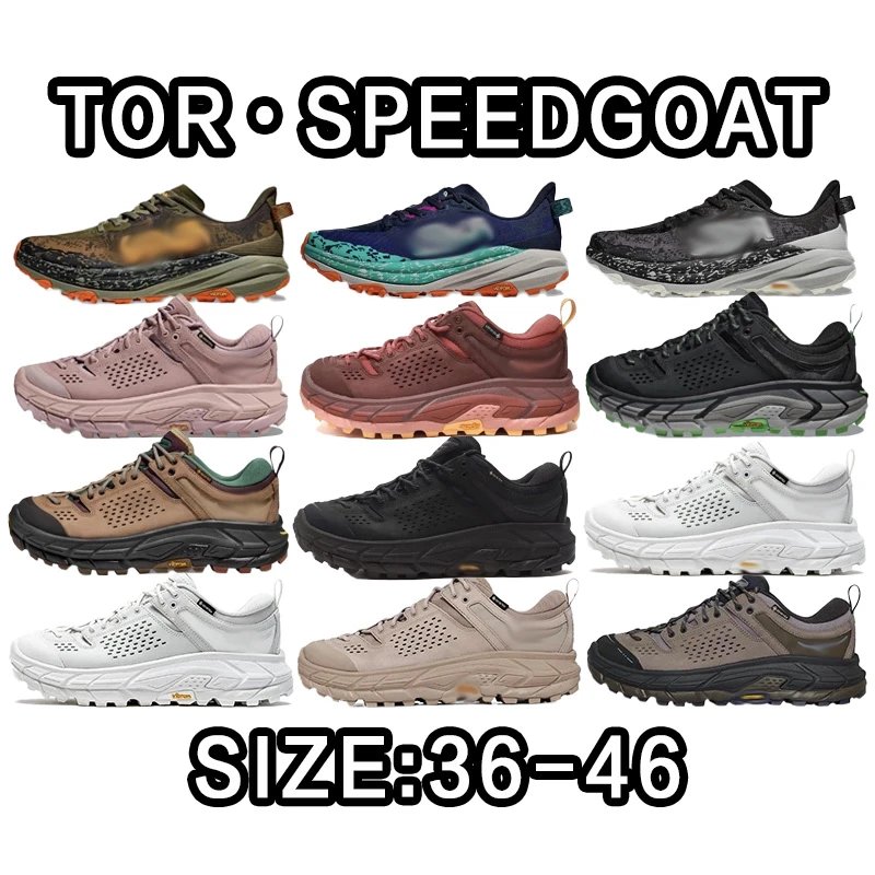 Hoka One One Tor Spe