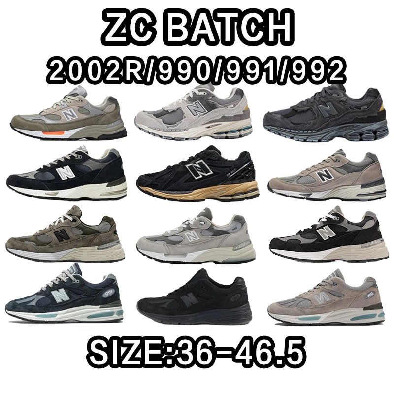 New Balance ZC Batch