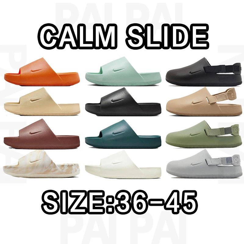 Nike Calm Slide Sandals