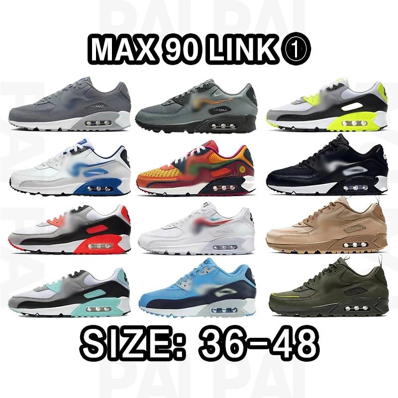 Nike Air Max 90 Snea