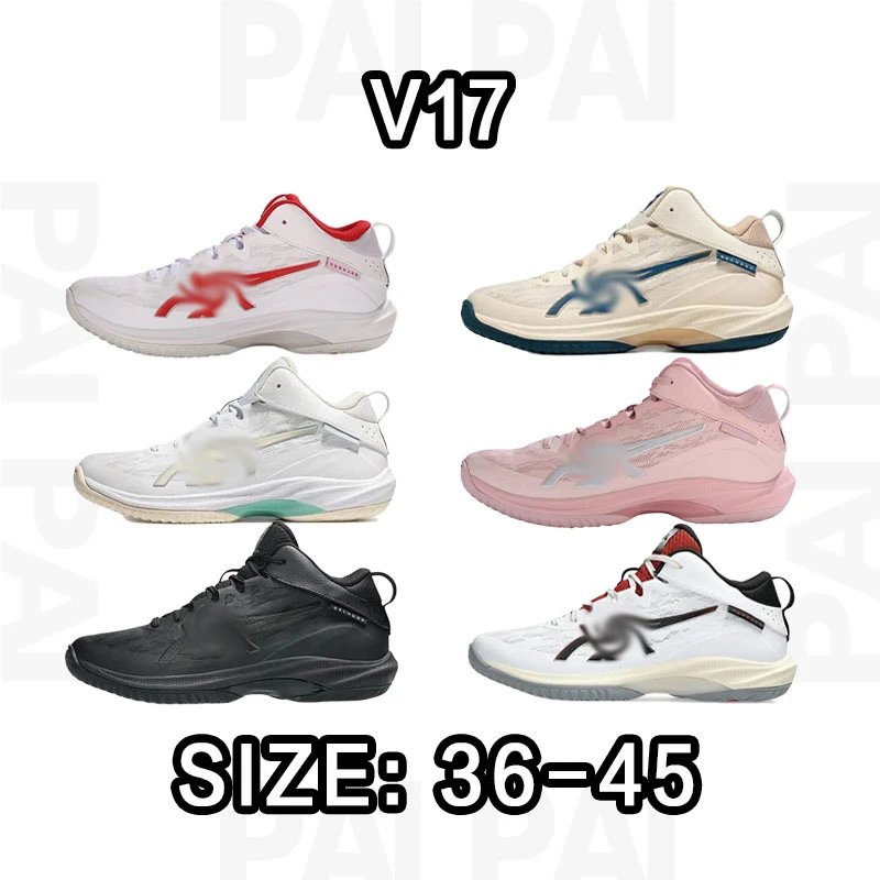 V17 Basketball Shoes