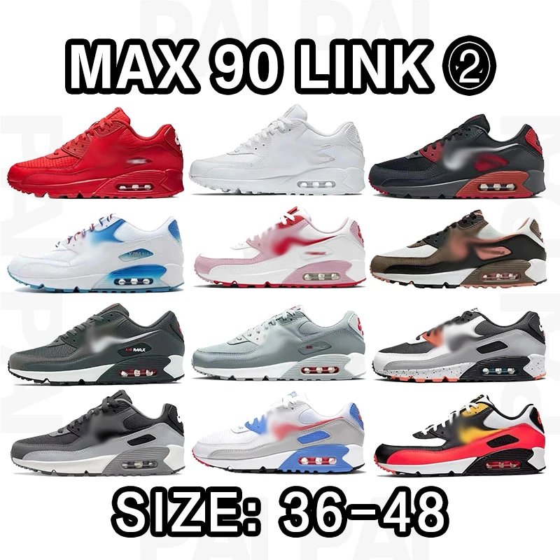 Nike Air Max 90 Sneakers in Various Colors