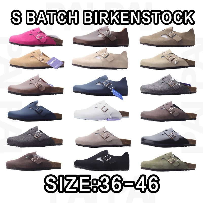 Birkenstock S Batch 