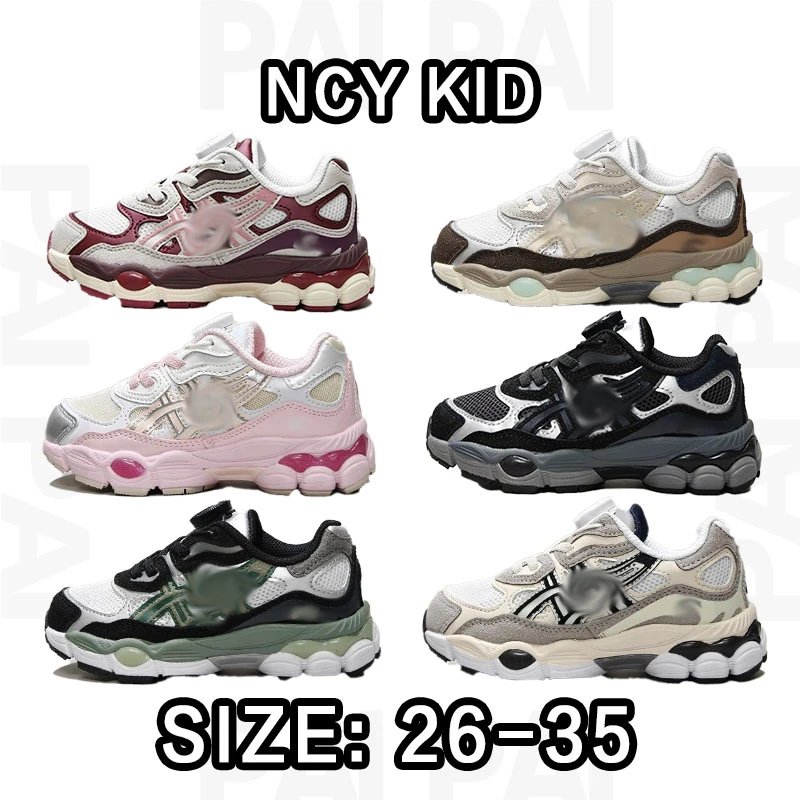 NCY KID Kids' Colorf