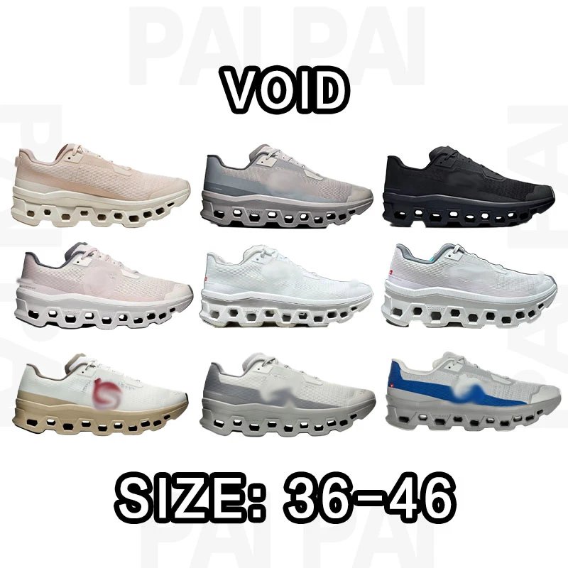 Void Running Shoes i