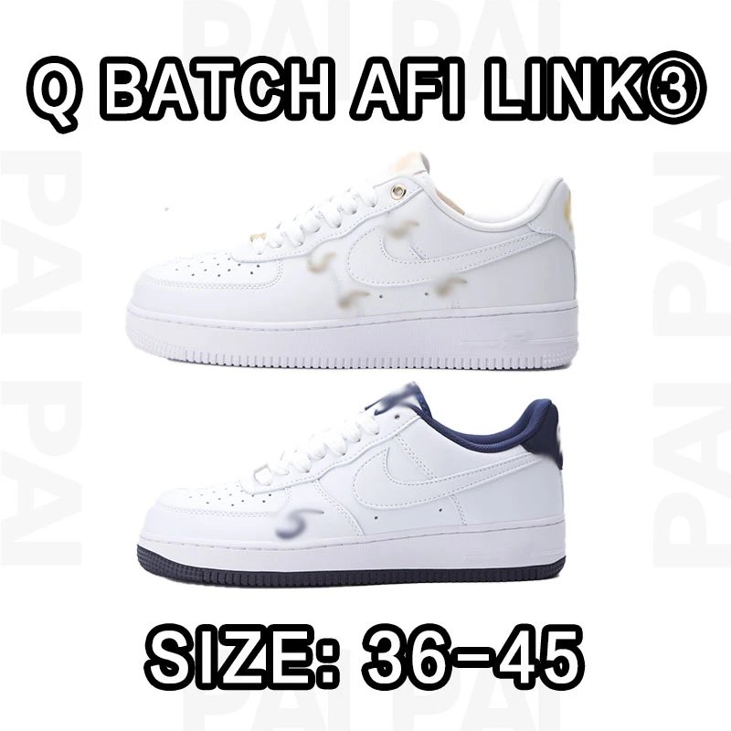 Nike Batch AFI Link 3 White Sneakers