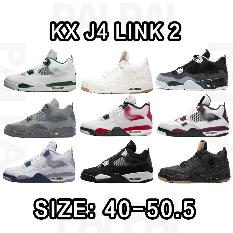 KX J4 Link 2 Sneakers