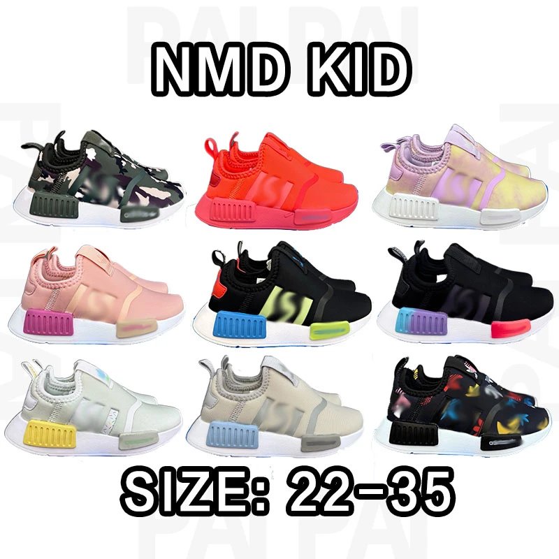 Adidas NMD Kid Sneakers in Various Colors