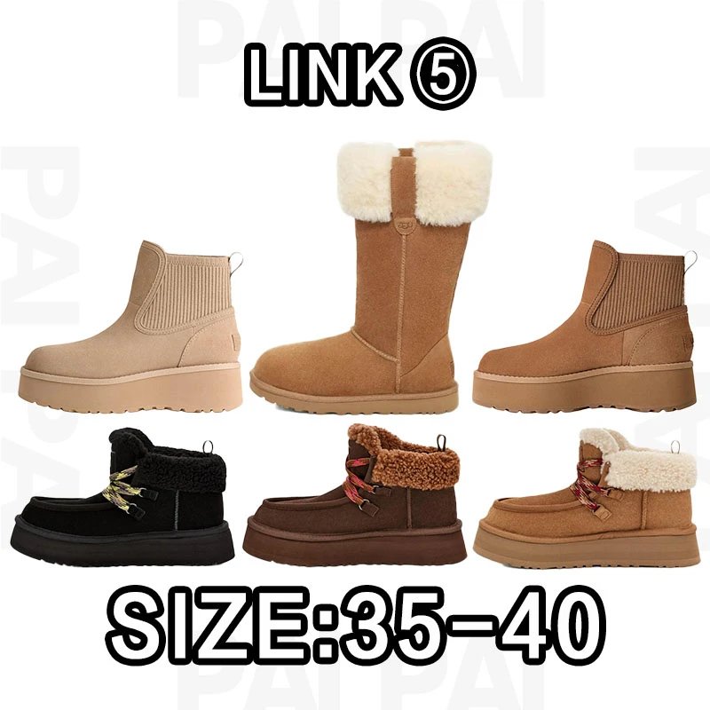 UGG Beige and Brown Winter Boots
