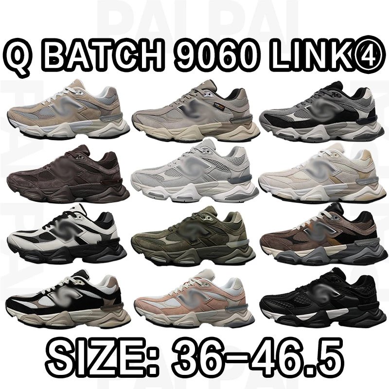 Q Batch 9060 Link 4 Sneakers