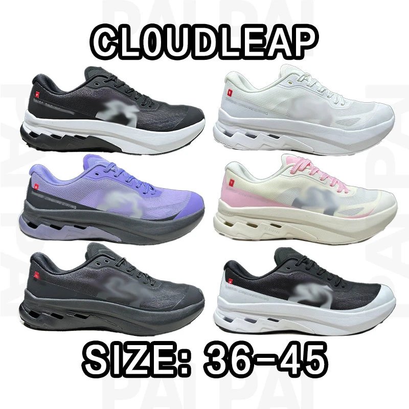Cloudleap Lightweigh