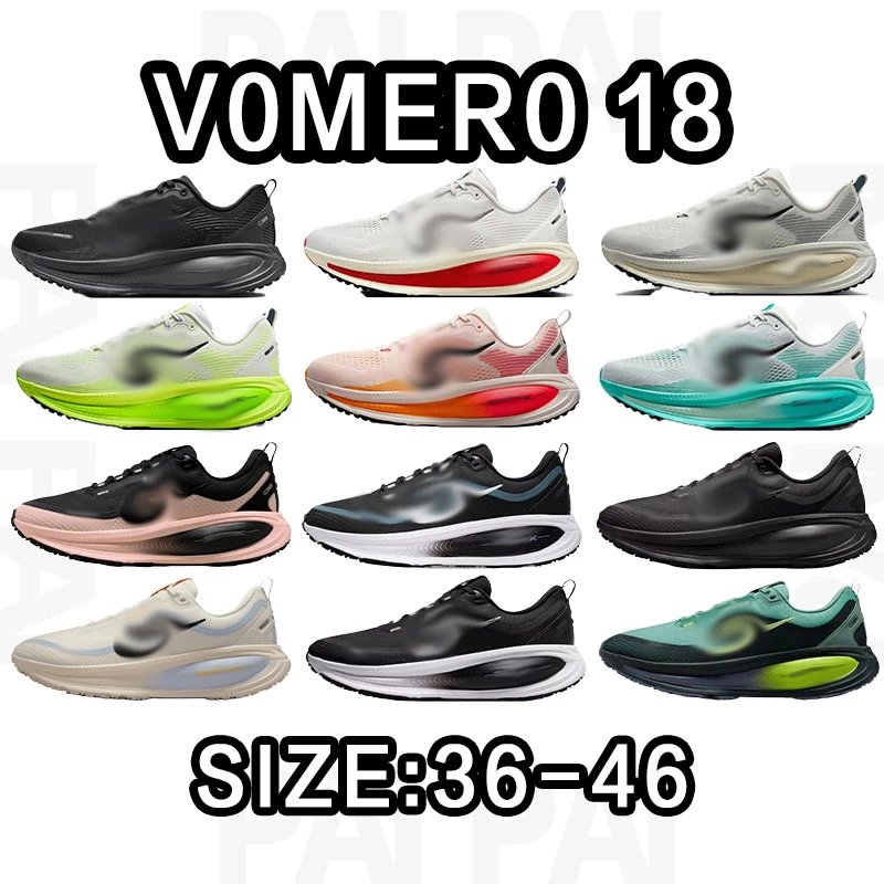 Nike Vomero 18 Running Shoes