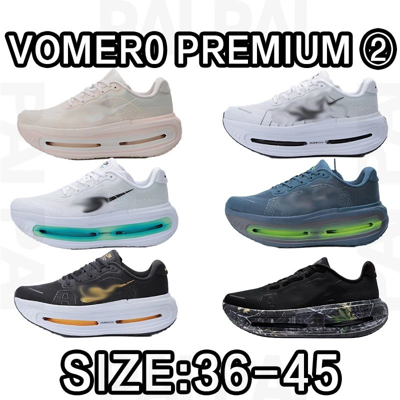 Vomer0 Premium Link2