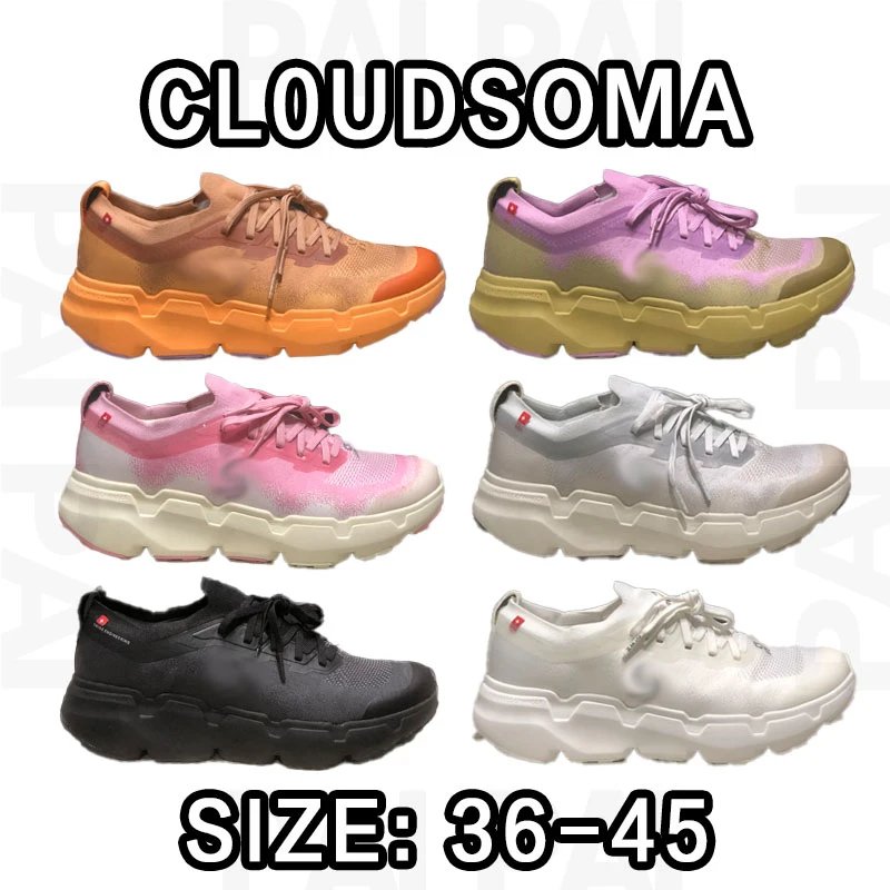 Cloudsoma Colorful S