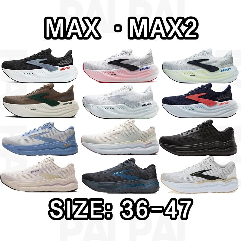 Brooks Max Max2 Runn