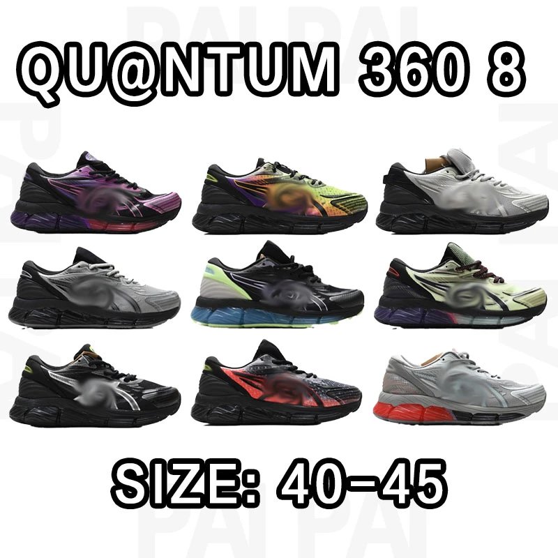Quantum 360 8 Running Shoes