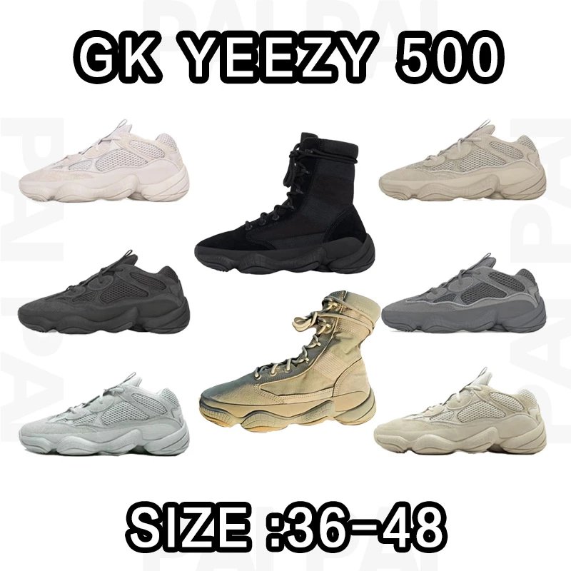GK Yeezy 500 Sneakers