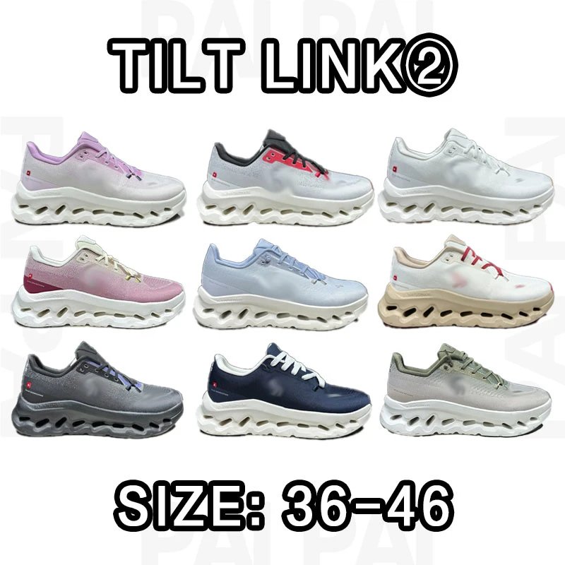 Tilt Link 2 Running 