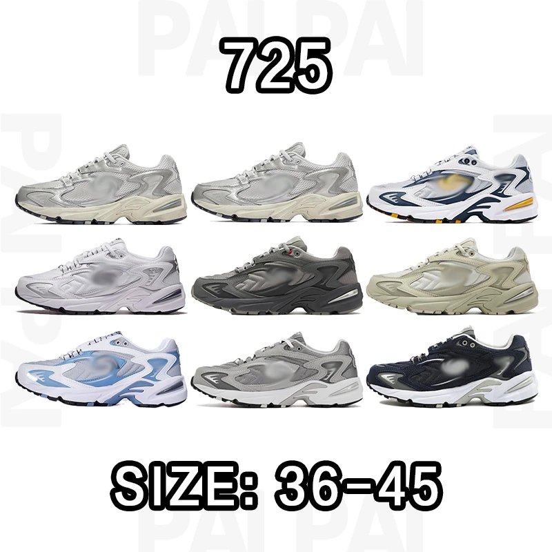 725 Retro Sneakers in Various Colors